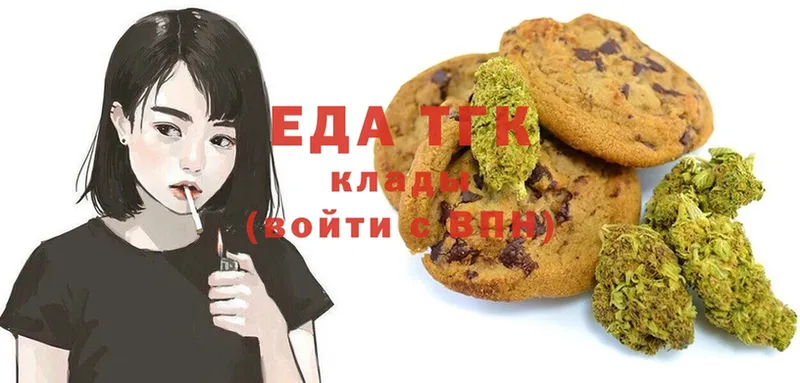 Canna-Cookies конопля  ОМГ ОМГ сайт  Давлеканово 